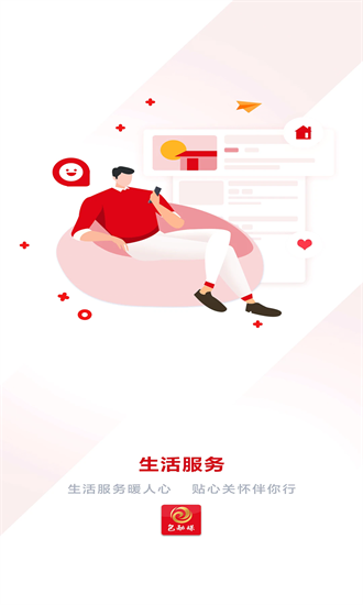 包融媒手机版 包融媒官方下载