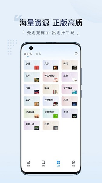 元阅读最新版 元阅读app下载
