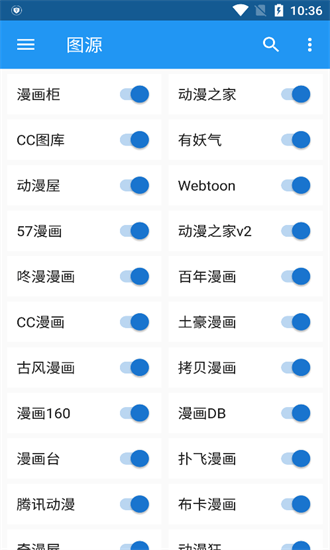 cimoc漫画手机版 cimoc漫画app下载