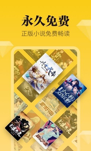 秘读免费小说手机版 秘读免费小说最新版下载