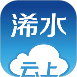 云上浠水 1.0.9