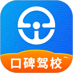 e学e驾 5.3.25
