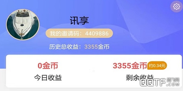 讯享淘 讯享淘