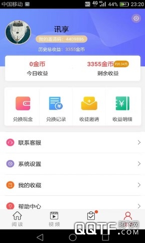 讯享淘 讯享淘