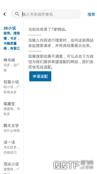 懒猫小说 懒猫小说