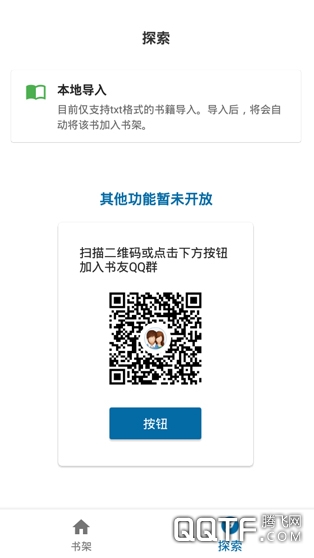懒猫小说 懒猫小说