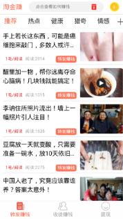 淘金赚 淘金赚