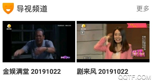 网上廊坊官方版 网上廊坊官方版