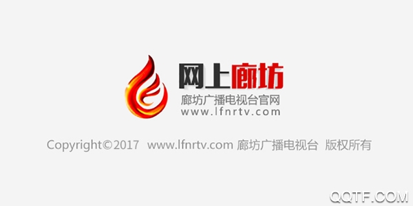 网上廊坊官方版 网上廊坊官方版