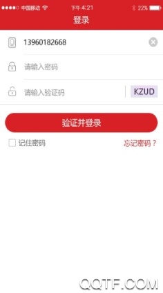 龙岩扶贫手机客户端 龙岩扶贫手机客户端
