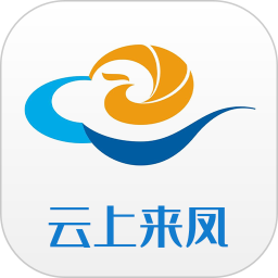 云上来凤 1.2.6