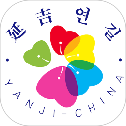 延吉融媒 1.3.4