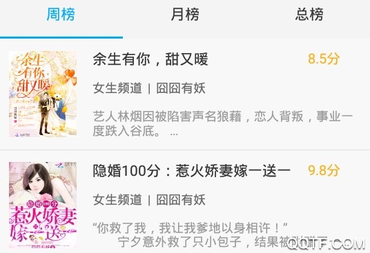 免费小说大全看书官方版 免费小说大全看书官方版
