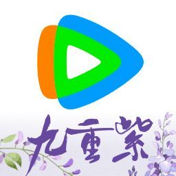 腾讯视频最新版2026