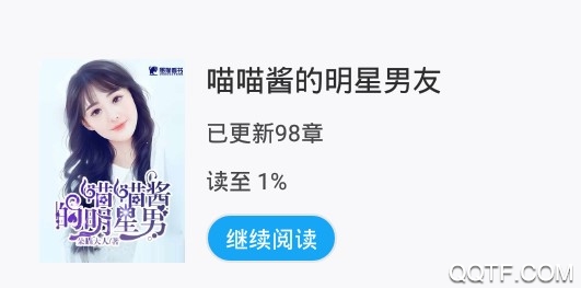 奇迹猫免费小说 奇迹猫免费小说