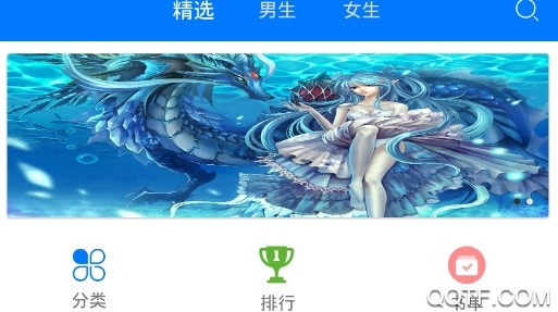 刷书神器客户端 刷书神器客户端