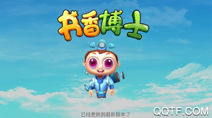 书香博士app 书香博士app