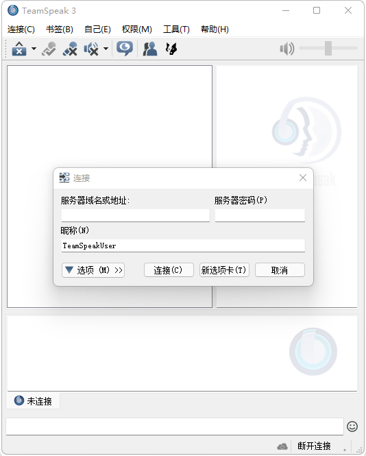 TeamSpeak Client