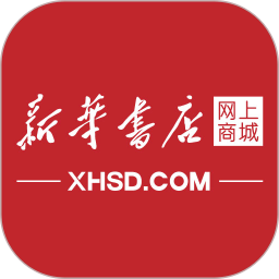 新华书店 1.0.68