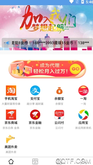 畅淘 畅淘