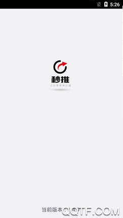 秒推 秒推