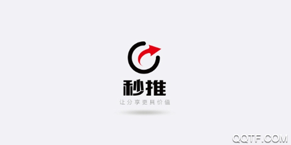 秒推 秒推