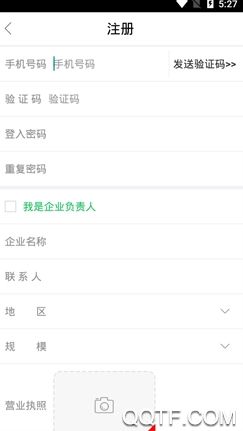 秒推 秒推