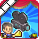 电影工坊物语官方正版 v1.4.4安卓版