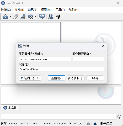Teamspeak 3
