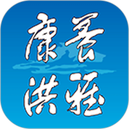 康养洪雅 4.7.4