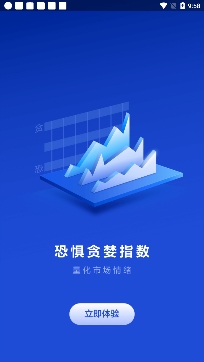 天添富证券app官方版 天添富证券app官方版