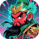 主公请点将 v2.1.2安卓版