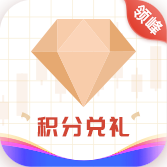 领峰会员积分(积分兑礼品)最新版