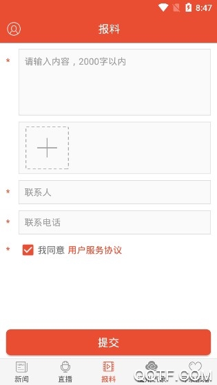 看温州客户端 看温州客户端
