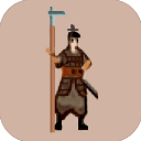 东周模拟战手游 v0.65安卓版