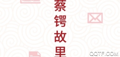 大祥融媒客户端 大祥融媒客户端