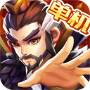 乱世曹操传九游版 v2.6.11安卓版