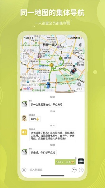 圈尔软件 圈尔app下载