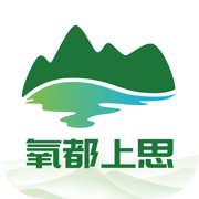 氧都上思App