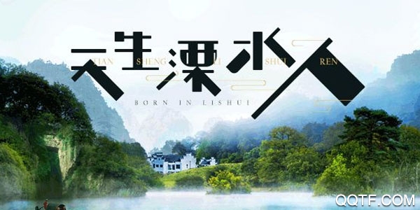 最溧水手机版
