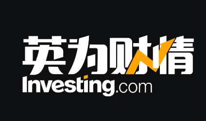 英为财情财经投资app官方版 英为财情财经投资app官方版