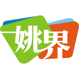 姚界 5.2.7