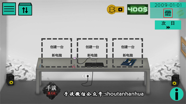 电脑设计师