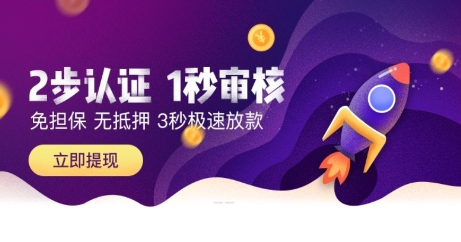 来分期借钱app下载2021 来分期借钱app下载2021
