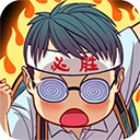 全民学霸官方正版 v1.2.0安卓版