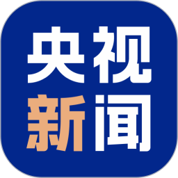 央视新闻 10.10.0