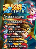 造梦西游5修改器最新版 v5.31