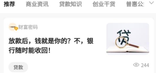 平安普惠app安卓版 平安普惠app安卓版