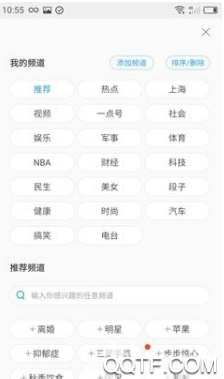 屯昌发布app最新版 屯昌发布app最新版
