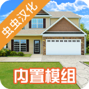 房产达人无限金币中文版 v1.74安卓版